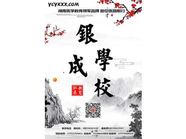 學(xué)員中心 學(xué)員中心