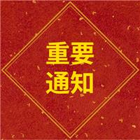 20年醫(yī)師資格證成績今日可能公布，提前教大家如何查分。