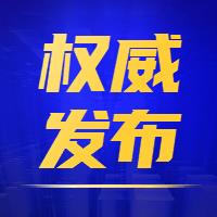 官方：21年醫(yī)師資格考試大綱有調(diào)整，速看！