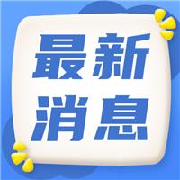好消息！醫(yī)生編制保住了！衛(wèi)健委有新政策！