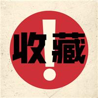 建議收藏！醫(yī)師技能考試題目、考試流程、考試內(nèi)容等全面解讀！