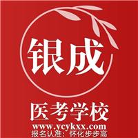 2023年醫(yī)師資格考試實踐技能考試即將開始?。。? /></a></div>
                    <h3><a href=