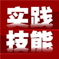 2025年醫(yī)師資格技能準(zhǔn)考證打印時間公布！速看