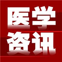 關(guān)于做好2025年度衛(wèi)生系列高級職稱專業(yè)理論考試工作的通知