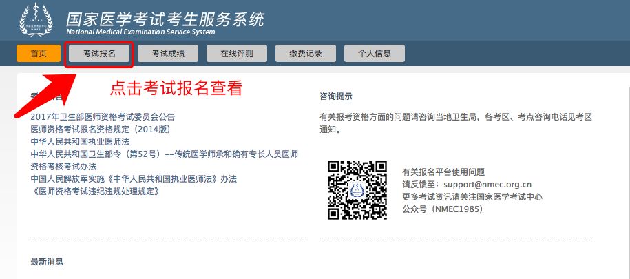 懷化弘醫(yī)教育服務有限公司,銀成醫(yī)考,銀成學校,湖南臨床醫(yī)師考試服務,湖南執(zhí)業(yè)藥師考試服務 懷化弘醫(yī)教育服務有限公司,銀成醫(yī)考,銀成學校,湖南臨床醫(yī)師考試服務,湖南執(zhí)業(yè)藥師考試服務