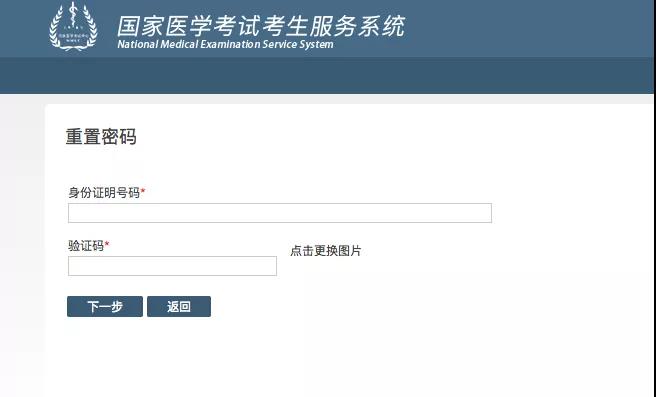 懷化弘醫(yī)教育服務有限公司,銀成醫(yī)考,銀成學校,湖南臨床醫(yī)師考試服務,湖南執(zhí)業(yè)藥師考試服務 懷化弘醫(yī)教育服務有限公司,銀成醫(yī)考,銀成學校,湖南臨床醫(yī)師考試服務,湖南執(zhí)業(yè)藥師考試服務