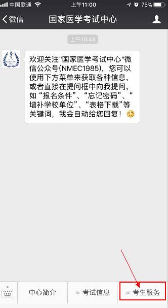 懷化弘醫(yī)教育服務有限公司,銀成醫(yī)考,銀成學校,湖南臨床醫(yī)師考試服務,湖南執(zhí)業(yè)藥師考試服務 懷化弘醫(yī)教育服務有限公司,銀成醫(yī)考,銀成學校,湖南臨床醫(yī)師考試服務,湖南執(zhí)業(yè)藥師考試服務