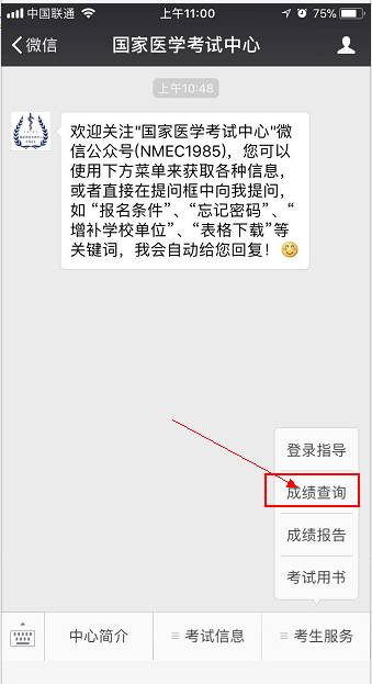 懷化弘醫(yī)教育服務有限公司,銀成醫(yī)考,銀成學校,湖南臨床醫(yī)師考試服務,湖南執(zhí)業(yè)藥師考試服務 懷化弘醫(yī)教育服務有限公司,銀成醫(yī)考,銀成學校,湖南臨床醫(yī)師考試服務,湖南執(zhí)業(yè)藥師考試服務