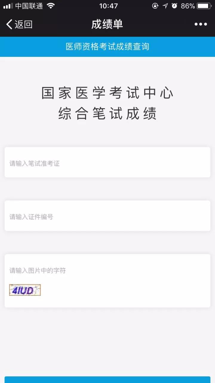 懷化弘醫(yī)教育服務有限公司,銀成醫(yī)考,銀成學校,湖南臨床醫(yī)師考試服務,湖南執(zhí)業(yè)藥師考試服務 懷化弘醫(yī)教育服務有限公司,銀成醫(yī)考,銀成學校,湖南臨床醫(yī)師考試服務,湖南執(zhí)業(yè)藥師考試服務