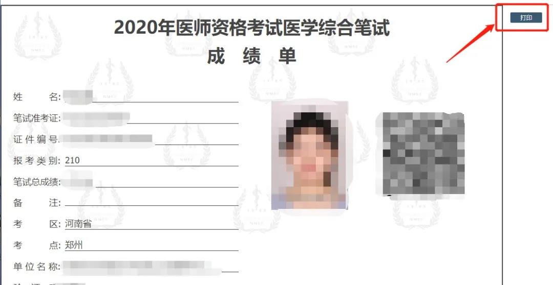 懷化弘醫(yī)教育服務有限公司,銀成醫(yī)考,銀成學校,湖南臨床醫(yī)師考試服務,湖南執(zhí)業(yè)藥師考試服務