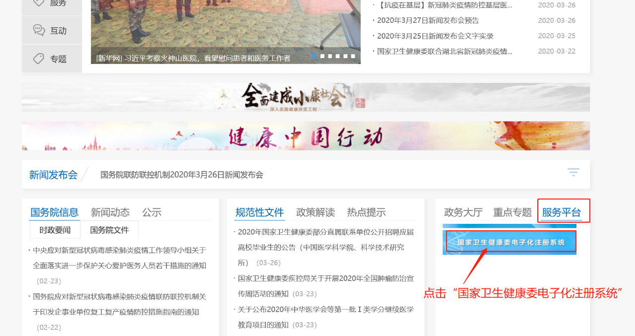 懷化弘醫(yī)教育服務有限公司,銀成醫(yī)考,銀成學校,湖南臨床醫(yī)師考試服務,湖南執(zhí)業(yè)藥師考試服務 懷化弘醫(yī)教育服務有限公司,銀成醫(yī)考,銀成學校,湖南臨床醫(yī)師考試服務,湖南執(zhí)業(yè)藥師考試服務