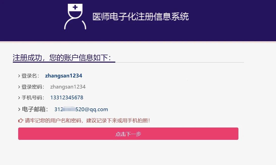 懷化弘醫(yī)教育服務有限公司,銀成醫(yī)考,銀成學校,湖南臨床醫(yī)師考試服務,湖南執(zhí)業(yè)藥師考試服務 懷化弘醫(yī)教育服務有限公司,銀成醫(yī)考,銀成學校,湖南臨床醫(yī)師考試服務,湖南執(zhí)業(yè)藥師考試服務