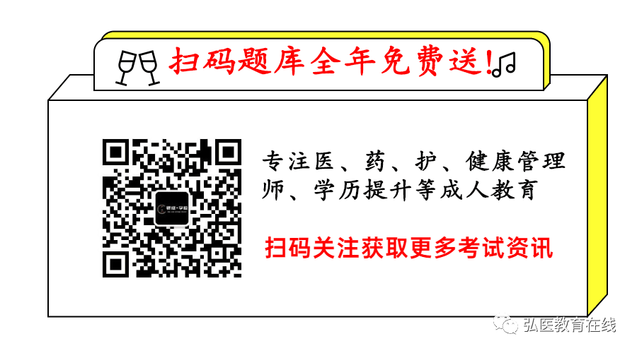 懷化弘醫(yī)教育服務(wù)有限公司,銀成醫(yī)考,銀成學(xué)校,湖南臨床醫(yī)師考試服務(wù),湖南執(zhí)業(yè)藥師考試服務(wù) 懷化弘醫(yī)教育服務(wù)有限公司,銀成醫(yī)考,銀成學(xué)校,湖南臨床醫(yī)師考試服務(wù),湖南執(zhí)業(yè)藥師考試服務(wù)