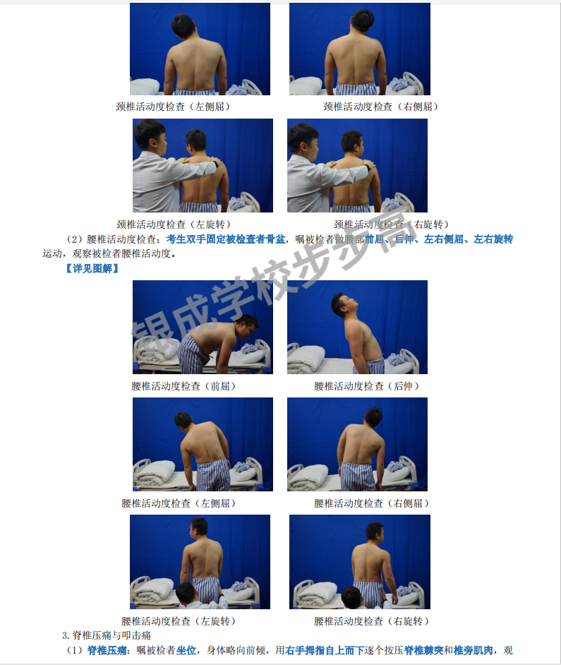 懷化弘醫(yī)教育服務(wù)有限公司,銀成醫(yī)考,銀成學校,湖南臨床醫(yī)師考試服務(wù),湖南執(zhí)業(yè)藥師考試服務(wù)