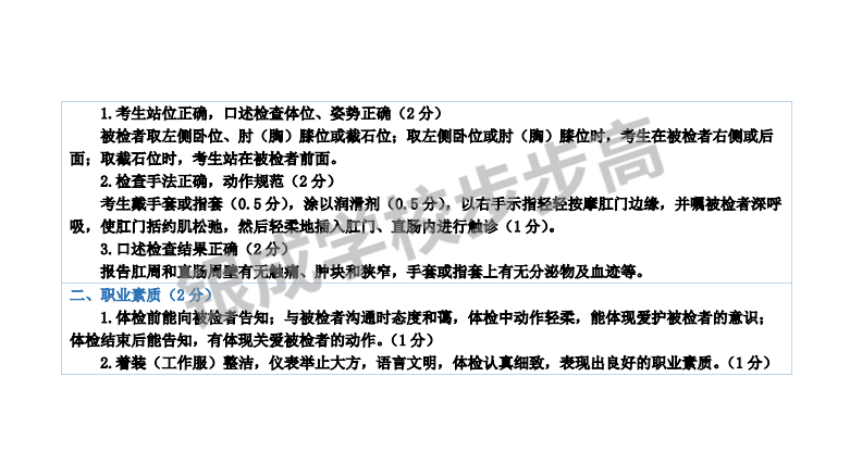 懷化弘醫(yī)教育服務(wù)有限公司,銀成醫(yī)考,銀成學校,湖南臨床醫(yī)師考試服務(wù),湖南執(zhí)業(yè)藥師考試服務(wù)