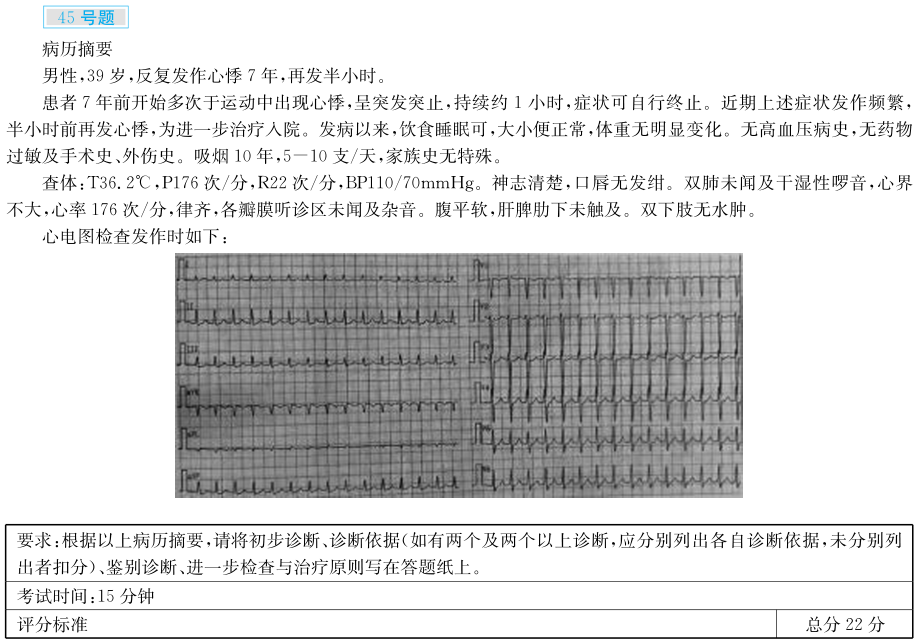 懷化弘醫(yī)教育服務(wù)有限公司,銀成醫(yī)考,銀成學(xué)校,湖南臨床醫(yī)師考試服務(wù),湖南執(zhí)業(yè)藥師考試服務(wù) 懷化弘醫(yī)教育服務(wù)有限公司,銀成醫(yī)考,銀成學(xué)校,湖南臨床醫(yī)師考試服務(wù),湖南執(zhí)業(yè)藥師考試服務(wù)