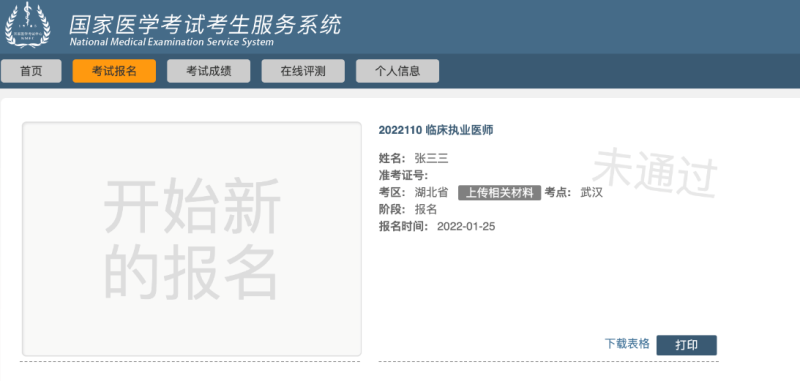 懷化弘醫(yī)教育服務(wù)有限公司,銀成醫(yī)考,銀成學(xué)校,湖南臨床醫(yī)師考試服務(wù),湖南執(zhí)業(yè)藥師考試服務(wù) 懷化弘醫(yī)教育服務(wù)有限公司,銀成醫(yī)考,銀成學(xué)校,湖南臨床醫(yī)師考試服務(wù),湖南執(zhí)業(yè)藥師考試服務(wù)