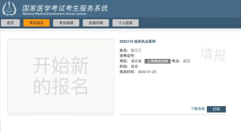 懷化弘醫(yī)教育服務(wù)有限公司,銀成醫(yī)考,銀成學(xué)校,湖南臨床醫(yī)師考試服務(wù),湖南執(zhí)業(yè)藥師考試服務(wù) 懷化弘醫(yī)教育服務(wù)有限公司,銀成醫(yī)考,銀成學(xué)校,湖南臨床醫(yī)師考試服務(wù),湖南執(zhí)業(yè)藥師考試服務(wù)