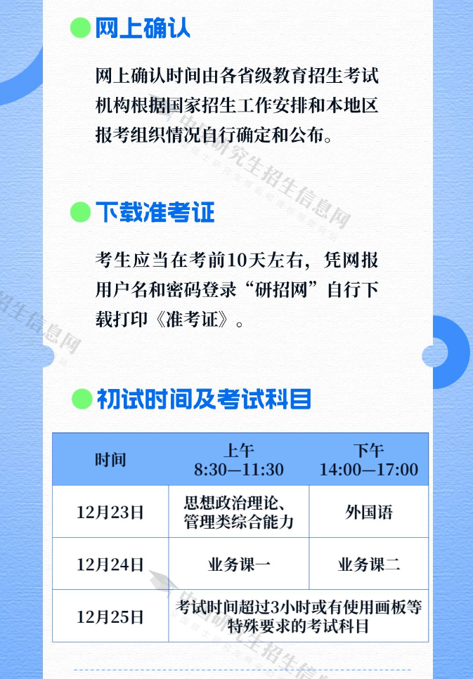 懷化弘醫(yī)教育服務有限公司,銀成醫(yī)考,銀成學校,湖南臨床醫(yī)師考試服務,湖南執(zhí)業(yè)藥師考試服務